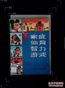 逆袭吧豪商游戏下载安装 