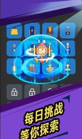 这不是我的邻居手机版游戏 