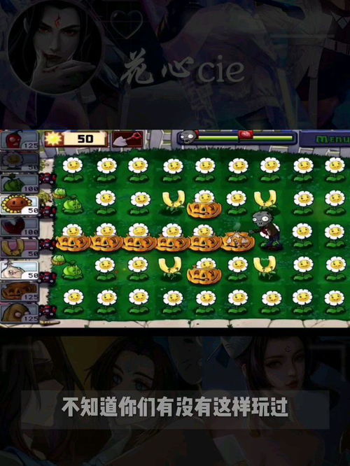 从前有个游戏厅 