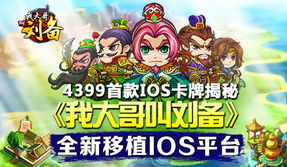 幸存者的黎明游戏官方版下载 