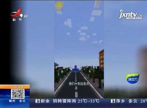 胖鱼游戏云电脑下载 