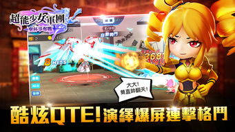 策略军团游戏官方版下载 