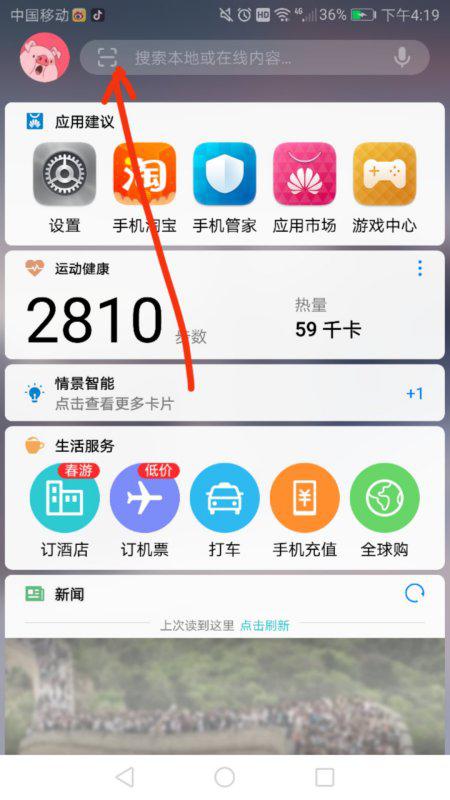 whatsapp手机版扫扫,轻
