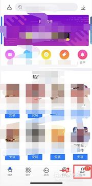 skype通话闪退,Skype