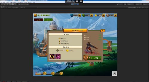 游戏开发物语中文版 