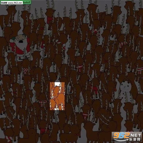 眼力比拼赛游戏下载安装 