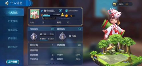 网易公开课安卓下载 