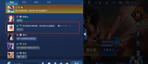 泡泡大作战游戏手机游戏 