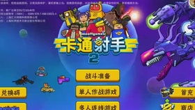 驾驶飞机游戏手机安卓版2024下载v1.32 