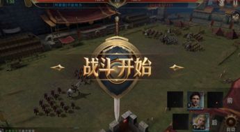 电是怎么形成的游戏 