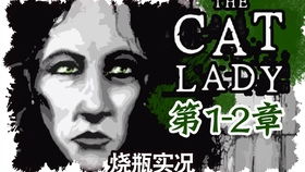 羚羊夫人的幼儿园 