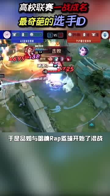 新双人游戏比拼 