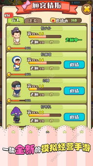 PsychicIdle超能力者养成游戏手机最新版2024下载安卓版 