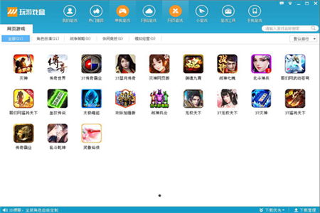 传说对决下载游戏最新版 