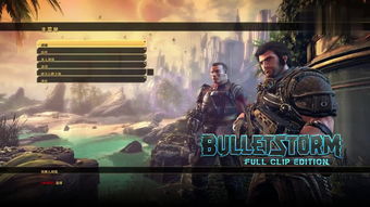 真恶狼传说游戏 