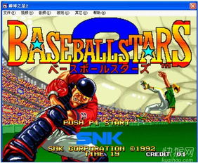 解压球球2048游戏下载 