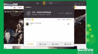 脑洞要打开小游戏官网版2024下载 