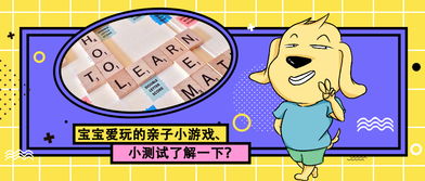 宝宝巴士宝宝城市诊所 