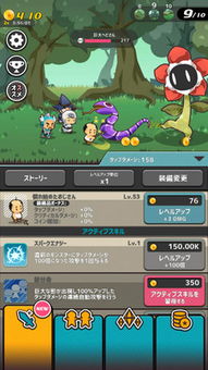 放置游客中心(IdleTouristCenter) 