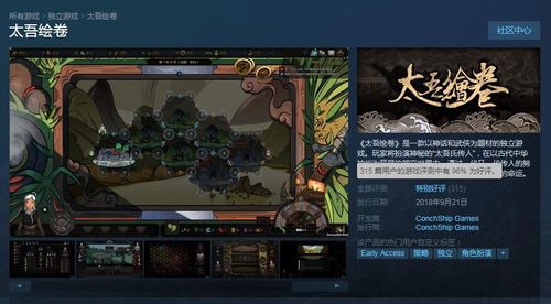 39游戏盒子云游戏最新2024下载 