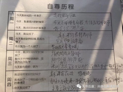 魔幻图形爱消除 