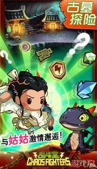 泡泡大作战游戏手机游戏 