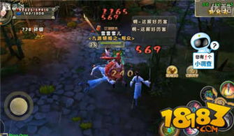 粉末游戏不用登录版 