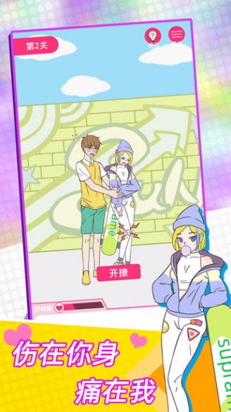 泡泡大作战游戏手机游戏 