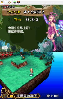 飞游变身跑最新版游戏下载 