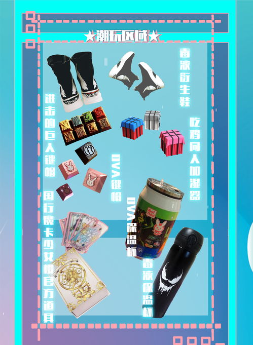 波西亚时光无限金币无限材料 