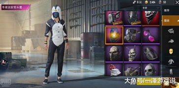 泡泡大作战游戏手机游戏 