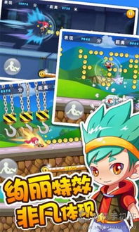 战斗陀螺爆裂游戏中文版 