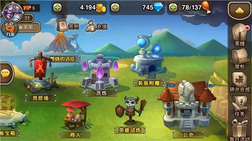 恐怖邻居怪谈游戏 