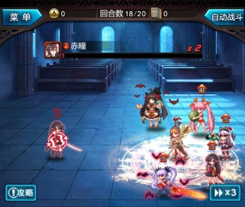 游戏人生我的超级英雄 