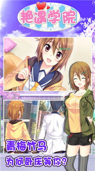 踩碎它们游戏fatjump 