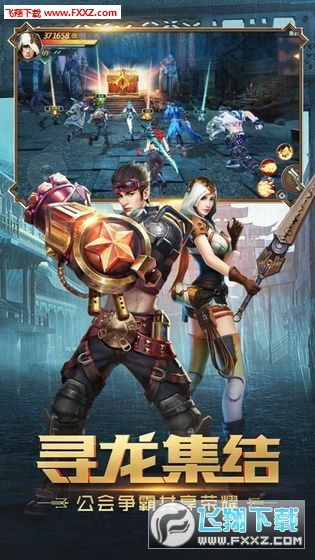 泡泡大作战游戏手机游戏 