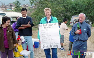 米加小镇世界更新户外商店版 