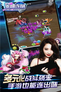 主播和猫的故事游戏最新版 