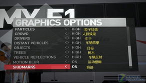 疾风战纪小游戏内置菜单 