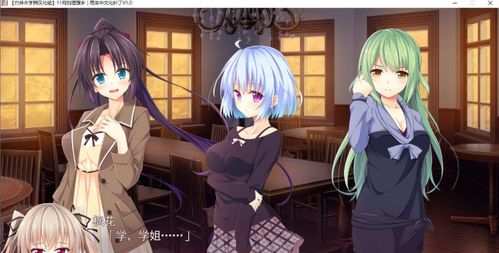 魔卡战姬游戏下载 