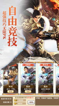 泡泡大作战游戏手机游戏 