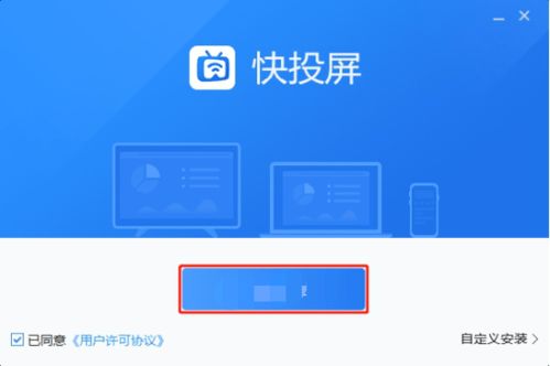 skype可以投屏么,轻松实现屏幕共享新体验