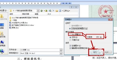 skype屏幕字体缩小怎么还原,Skype屏幕字体缩小问题解决攻略