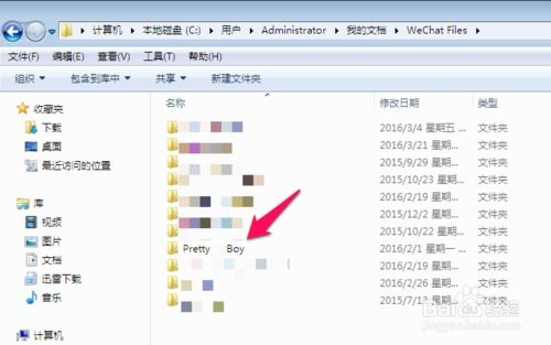 skype可以存储聊天记录吗,轻松回顾