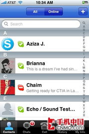 skype升级了是什么,畅享沟通新境界