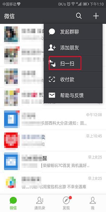 skype加好友为什么没反应,探究原因及解决方案