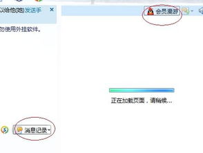 skype删除消息还能找到嘛,还能追踪到吗？揭秘消息删除真相