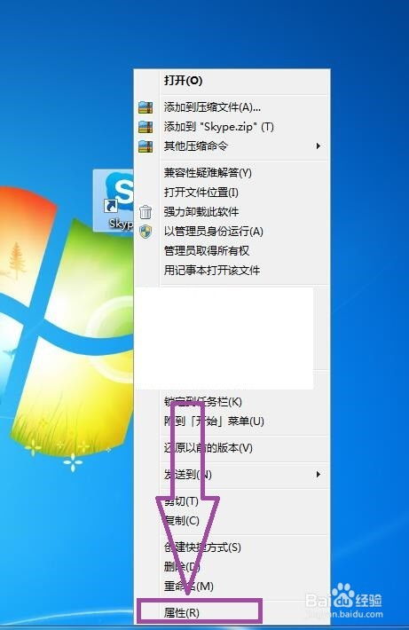 skype双击点不开,Skype双击无法打开问题解析与解决方案