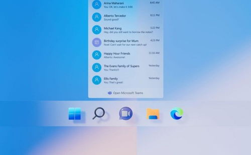 skype如何不用teams,通过Skype实现高效沟通与协作的指南