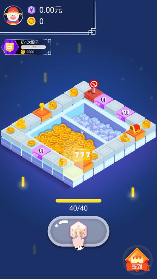 解压高手赚钱游戏 